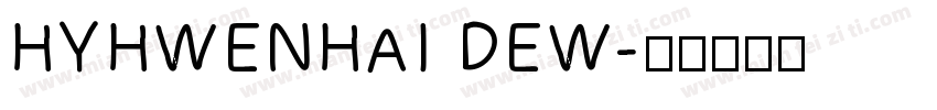 HYHWENHAI DEW字体转换